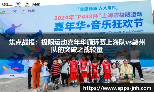 金年会官方网站
